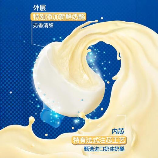 百吉福芝芯满满奶酪棒100g 商品图2