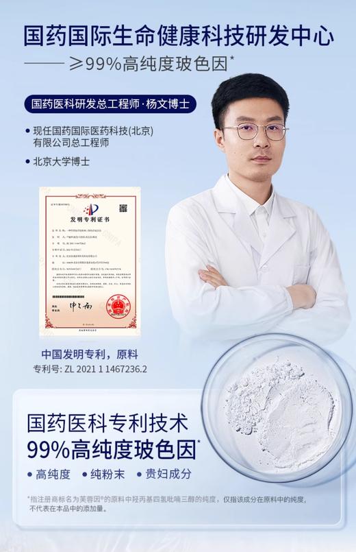 [面膜*5片]【9.9元特价丨29.7元任选3件 | 单笔满59元送卡皮巴拉迷你收纳包】赫宝仙媞 多效修护舒缓补水面膜单片装*5片（小蓝片）15分钟快速修红 敏感肌可用（3件起购，拍下3件立减） 商品图2