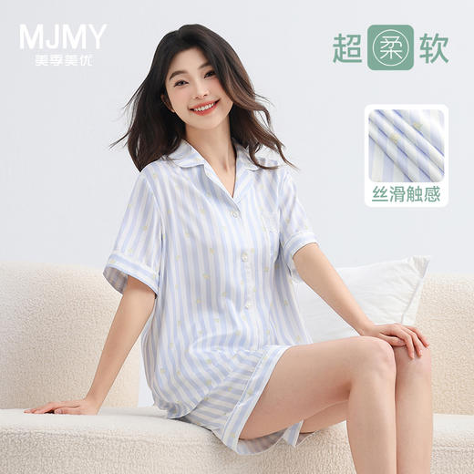 美季美优女士丝质条纹短袖套装 商品图0