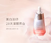 【GN PEARL】京润珍珠全新裸妆透白3.0水精华乳霜美白提亮祛黄 商品缩略图1
