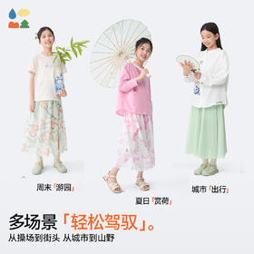 [屁侠推荐]开帘网纱半身长裙森林棠25夏款女印花网纱轻盈仙气开衩半身长裙内里打底41122508