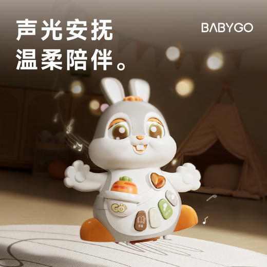 BABYGO宝宝爬行玩具跳舞兔子电动玩具婴儿学爬神器爬行引导玩具 商品图3