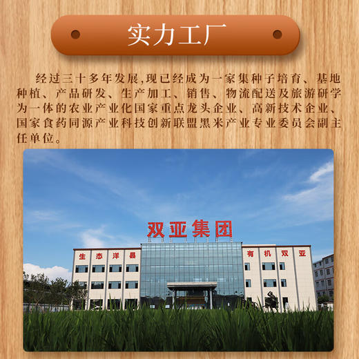 【千年贡米 地标认证】周大黑洋县黑米2025年新米朱鹮之乡长粒黑米厂家直发无染色真空锁鲜包装 洋县黑米黑米2.5kg 商品图4