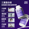 IDN理想营养 | 三重复合镁180粒/瓶 大规格（跨境海淘商品不支持7天无理由退换） 商品缩略图3