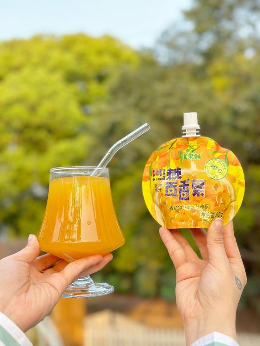 益答唯果鲜沙棘百香果汁  饮品 商品图3