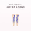 保税直发 Bloom and Blossom 哑光滋养保湿润唇膏 15mL/15mLx2【 总效期未开封是三年 开封后保质期一年 】 商品缩略图1