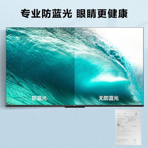 TCL 55G60E 55英寸 4K超高清 液晶电视 商品图6