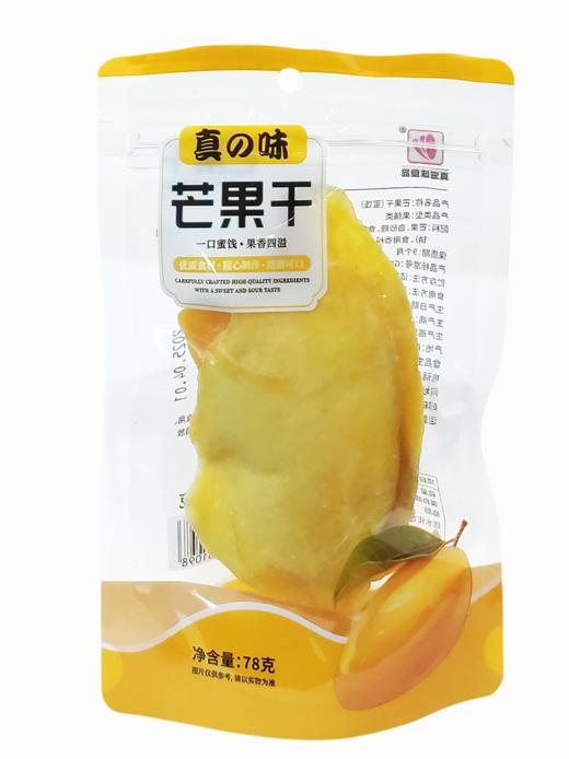 78g真之味芒果干 商品图0