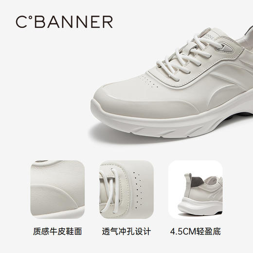 千百度男鞋厚底增高男士时尚休闲鞋小白鞋轻便运动鞋A25180113 商品图3