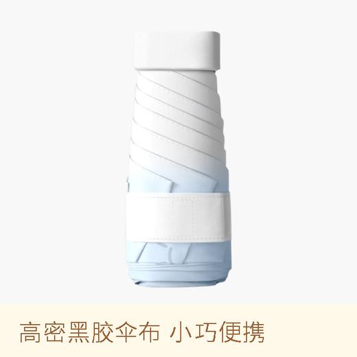 热卖！晒不黑！MINI渐变晴雨伞 伞界“安耐晒”！扁小轻 晴雨两用 随行简约 6色可选 商品图0