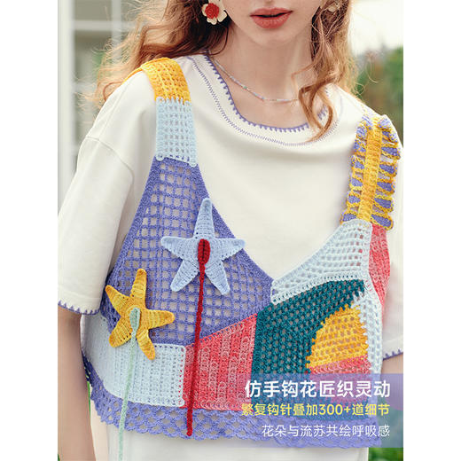 两三事 风车孵梦 2025夏季新款时尚拼色镂空勾花两件套针织衫女 商品图1