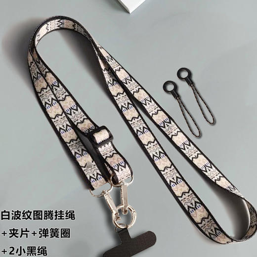 手机挂绳宽版斜挎背带女款高端长款挂链可挂脖不勒脖手机壳吊绳 商品图8