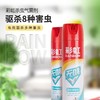 彩虹 杀虫气雾剂 600g/瓶 商品缩略图1