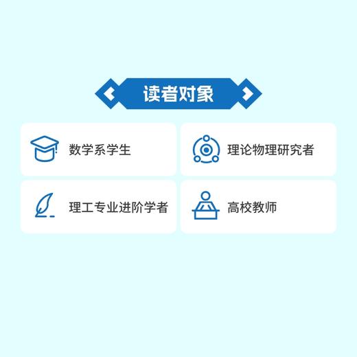 泛函分析 数学专业研究生教材 商品图2