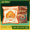 海西坊传统粽子咸甜组合250g 商品缩略图0