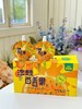 益答唯果鲜沙棘百香果汁  饮品 商品缩略图0