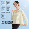 美季美优凉感透气斗篷防晒衣 商品缩略图3