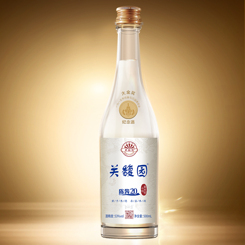 关馥园陈酱20大金奖纪念酒53度纯粮食酱香型白酒500ml送礼收藏