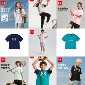 【出游季-品牌直发】Under Armour安德玛男女童圆领短袖T恤【爆款合集】252320315/241101019/241201040