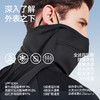素湃Supield全波段防晒钓鱼服夏季户外骑行防晒服男士全脸防晒衣 商品缩略图1
