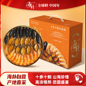 海朴佛跳墙十参十鲍大盆菜 共2000g/盒 不带锅