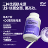 IDN理想营养 | 三重复合镁180粒/瓶 大规格（跨境海淘商品不支持7天无理由退换） 商品缩略图4