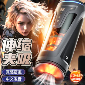 『视频展示』全自动机甲飞机杯