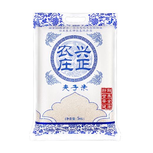 【武汉.黄陂】江城百臻兴正农庄夫子米5kg 商品图0