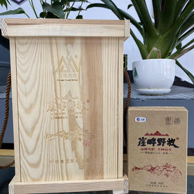 崖畔野放K13-9黑茶