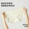 美季美优无缝时尚女士内裤 商品缩略图1