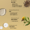 馥蕾诗红茶酵母酵萃精华150ml 新版 商品缩略图2