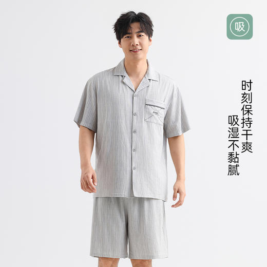 美季美优男士棉莫竖条开衫短袖套装 商品图3