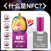 新疆喀什果园日珍NFC西梅汁600ml（150ml*4小袋）/袋 商品缩略图1