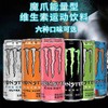可口可乐 魔爪能量碳酸口味饮料330ml/瓶（整装12瓶）【FY】 商品缩略图0