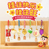 旺旺周边 旺满福袋盲盒挂件 手机链钥匙扣挂件礼物挂件 商品缩略图0