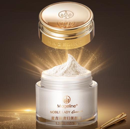 麦吉丽 贵妇膏38g素颜霜遮毛孔保湿滋润面霜 商品图0