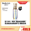 【4.19王炸割肉价】CPB镭射瓶钻光精华50ml 限量版普通版随机发（无盒微瑕疵） 商品缩略图0