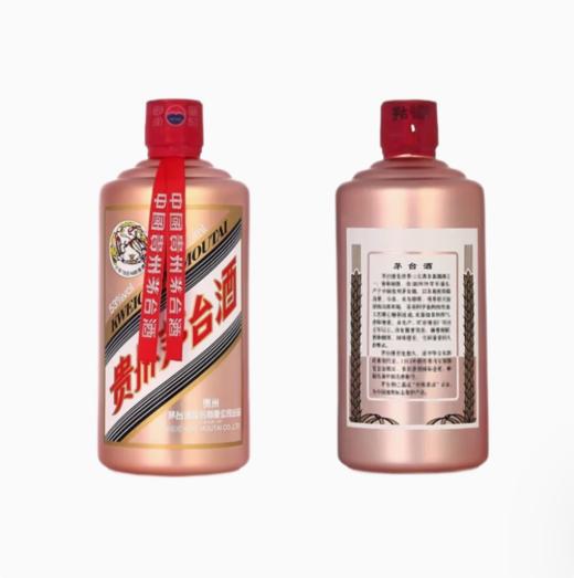 贵州 53度500ml 飞天茅台玫瑰金 酱香型 商品图2