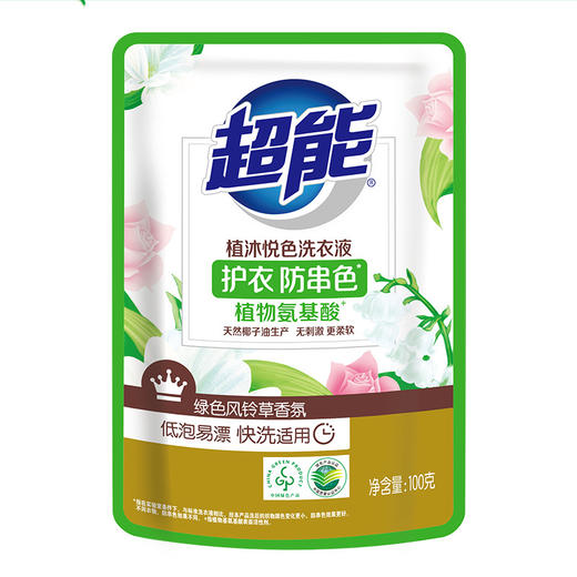 超能洗衣液洁净柔护香味持久留香袋装 100g 商品图1