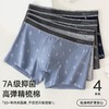 3部顶瓜瓜弹力棉AR印花男士内裤4条ARW31955-4 商品缩略图0