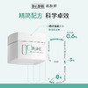 【美妆个护 | 达肤妍B5精研水乳&霜系列 】采用温和成分，质地柔润清爽，干皮补水舒缓，油皮水润轻盈，稳定易吸收，皮肤水润不紧绷，使用更温和不刺激。精简搭配，四季维稳 商品缩略图5