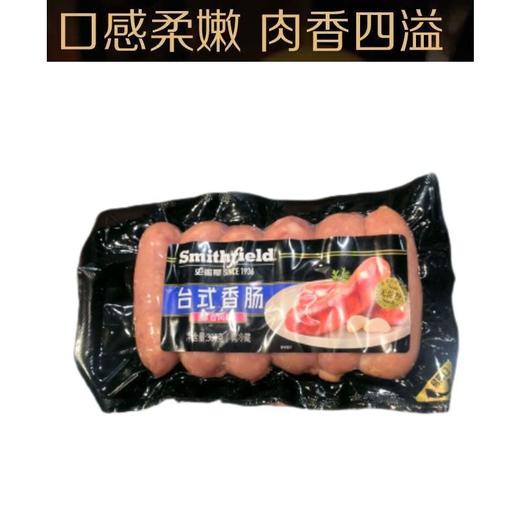 史密斯300g台式香肠 商品图3