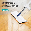 【夏季驱蚊防蚊必备神器】MAYNOS花露水地板清洁剂 5瓶 商品缩略图1