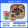 非常鱼块经典4合一口味金枪鱼罐头组合85g*4罐拌饭营养深海鱼优质蛋白 商品缩略图0