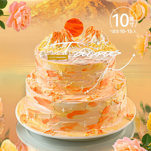 日照金山生日蛋糕（0卡糖） | FALANC CAKE 商品图5
