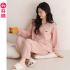芬腾睡衣女士春秋季纯棉长袖长裤开衫宽松全棉韩版休闲家居服套装 商品缩略图0