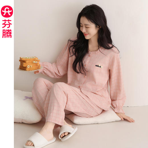 芬腾睡衣女士春秋季纯棉长袖长裤开衫宽松全棉韩版休闲家居服套装 商品图0
