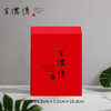 【电商版】一周茶荟 5g*7（2025红盒装） 商品缩略图1
