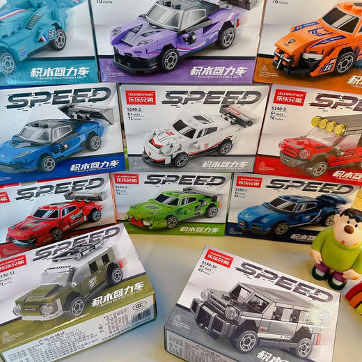 【大爆款🔥】积木回力赛车19.9元4盒 兼容乐高 12个款式 带回力 各种车型礼盒装 款式任选 【单拍不发】 商品图2