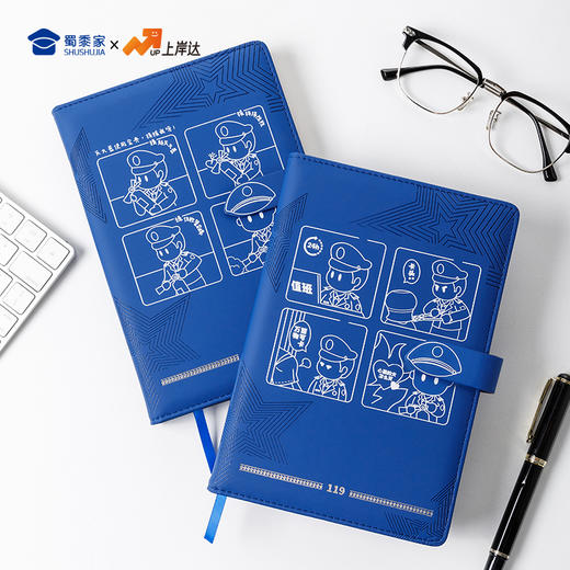 【因公致秃消防笔记本】PU材质记事本办公用日记本 商品图7